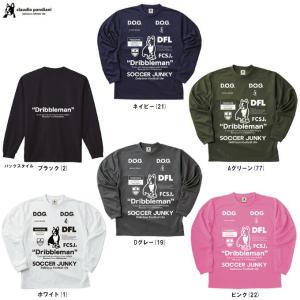 SoccerJunky（サッカージャンキー） ◇メール便対応商品◇soccer junky