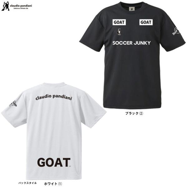 ◆メール便対応商品◆junky（ジャンキー）SJGOAT second DryTEE（SJ24E50...