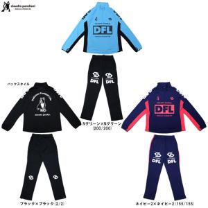 adidas（アディダス） TIRO 24 トレーニングジャケット パンツ 上下