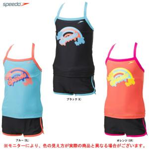 ◆メール便対応商品◆SPEEDO（スピード）レインボーマーク セパレーツ（SLG21934）水泳 スイミング プール スイムウェア 水着 ジュニア｜mizushimasports