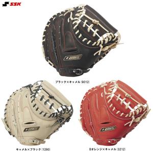 エスエスケイ（スポーツ用品） SSK（エスエスケイ）少年軟式用