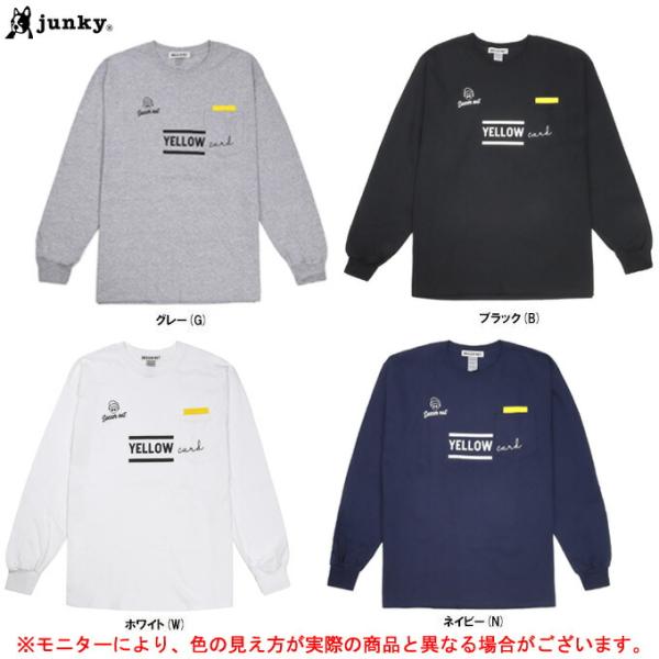 junky（ジャンキー）SOCCER NUT 黄殺隊+13 ロングTEE（SNW176）サッカー フ...