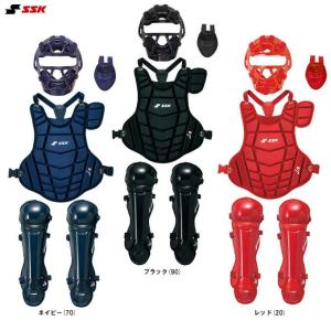 ゼット（ZETT） 少年軟式用 キャッチャー防具 4点セット 限定 ジュニア