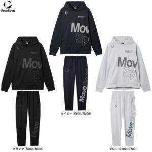 DESCENTE（デサント）ムーブスポーツ 裏起毛スウェットフーディー パンツ 上下セット（ST5FSW42M/ST5FPZ42M）Move Sport スポーツ フードあり 裏起毛 メンズ