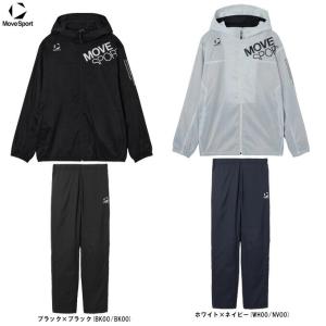DESCENTE ATHLETIC 【送料無料】 MOVE SPORT ウインドブレーカー 上下