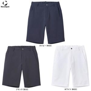 DESCENTE（デサント） マルチSPウェア メンズ ハーフパンツ ST6SHP05M