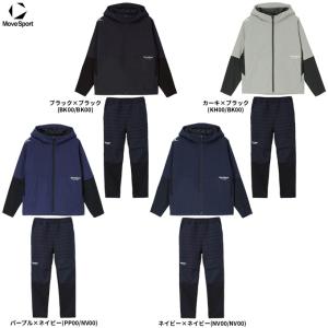 DESCENTE（デサント）中綿ハイブリッドジャケット ロングパンツ 上下