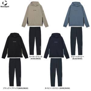 MOVESPORT サンスクリーンジャケット + サンスクリーンロングパンツ