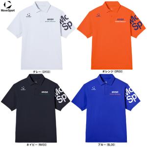 中古】東海大学 サッカー部 ユニフォーム アウェイ 半袖 #10 XO メンズ