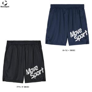 ◆メール便対応商品◆DESCENTE（デサント）ムーブ プラクティスパンツ（SV6SHP05U）Move Sport バレーボール ハーフパンツ ショートパンツ ユニセックス