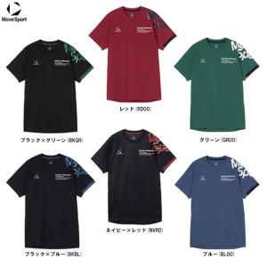 デサント ムーブ 半袖シャツ 石川着用の買取情報
