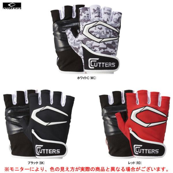 ◆メール便対応商品◆CUTTERS（カッターズ）トレーニンググローブ（T020）トレーニング ウエイ...