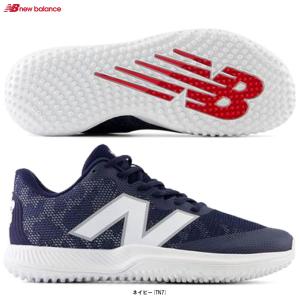 New Balance（ニューバランス）FuelCell 4040 v7 TF（T4040TN72E）野球 ソフトボール アップシューズ トレーニングシューズ トレシュー 2E相当 一般用｜mizushimasports