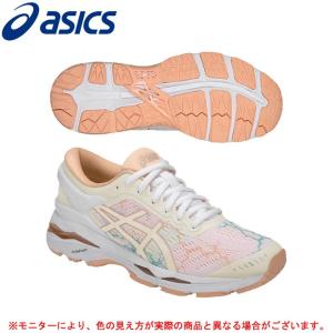 ASICS （アシックス） GEL-KAYANO 24 LITE-SHOW ゲルカヤノ 24 （T8A9N） ランニングシューズ マラソン ジョギング レディースの商品画像