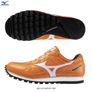 MIZUNO 【STEP限定】ミズノ 陸上 トレーニングシューズ