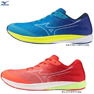 MIZUNO（ミズノ）ウエーブデュエル4 WAVE DUEL4（U1GD2550）ランニングシューズ マラソン ジョギング 陸上競技 駅伝 長距離 レーシング 2E相当 メンズ