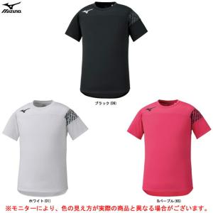 対応商品MIZUNO（ミズノ）プラクティスＴシャツ（U2MA0020）陸上競技