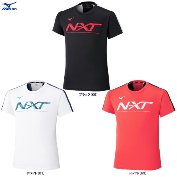 ◆メール便対応商品◆MIZUNO（ミズノ）限定 N-XTプラクティスシャツ（U2MAC014）陸上競...