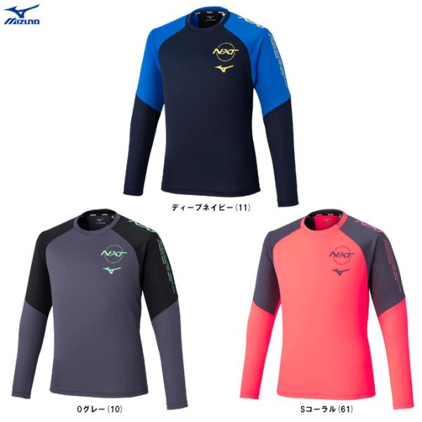 ◆メール便対応商品◆MIZUNO（ミズノ）限定 N-XTロングTシャツ(長袖)（U2MAC502）陸...