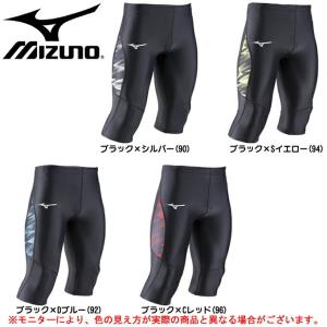 MIZUNOレーシングタイツ 陸上 トラック ランニング トレーニング コンプレッション メンズ