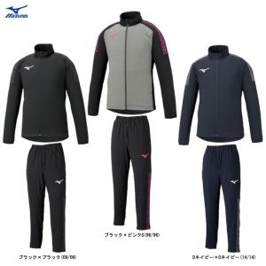 MIZUNO（ミズノ） 限定 N-XT 裏起毛スウェットフーディ パンツ上下