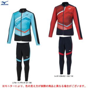 umbro（アンブロ） かっこいい ウォーマー上下 ブルー Mサイズ 新品