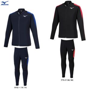 MIZUNO（ミズノ） ドライエアロフローミドラージャケット パンツ 上下