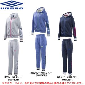 Umbro トレーニングウェア 上下セットの商品一覧 ウエア フィットネス トレーニング スポーツ 通販 Yahoo ショッピング