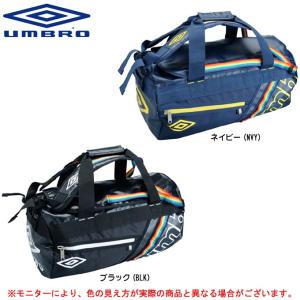 UMBRO（アンブロ）ターポリン 2WAY ドラムバッグ（UJS1528)サッカー バックパック ショルダーバッグ