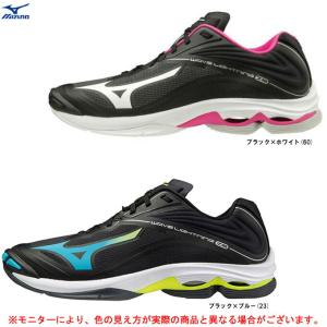 MIZUNO（ミズノ）ウェーブライトニングZ6（V1GA2000）スポーツ バレーボール バレーシューズ 屋内シューズ 2E相当 男女兼用 ユニセックス