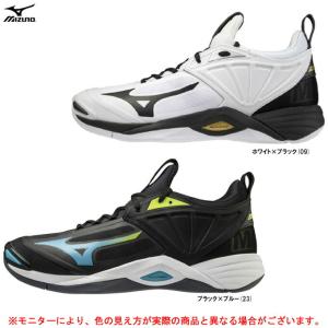 【ブラック/30.5cmのみ】MIZUNO（ミズノ）ウエーブモーメンタム 2 ローカット（V1GA2112）バレーボール バレーシューズ 2.5E相当 ユニセックス