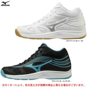 MIZUNO（ミズノ）サイクロンスピード 3 MID（V1GA2185）スポーツ