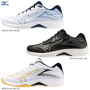 MIZUNO（ミズノ）サンダーブレード Z（V1GA2370）スポーツ バレーボール バレーシューズ 屋内シューズ 靴 2.5E相当 男女兼用 ユニセックス｜mizushimasports