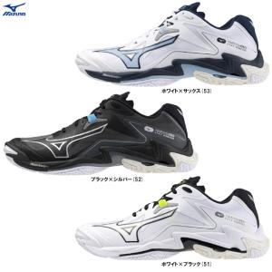 MIZUNO（ミズノ）ウエーブライトニング Z8 WAVE LIGHTNING Z8（V1GA2400）スポーツ バレーボール バレーシューズ 屋内シューズ ローカット 靴 ユニセックス｜ミズシマスポーツ株式会社