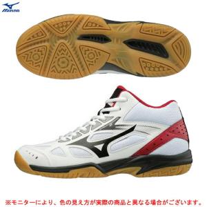 MIZUNO（ミズノ）サイクロンスピード 2 MID（V1GC1985）バレーボール バレーシューズ ミドルカット 靴 2E相当 レディース
