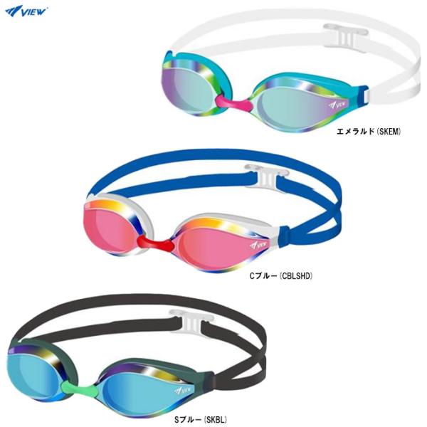 VIEW（ビュー）限定 スイムゴーグル AILE（エイル）ミラークッションタイプ（V240SAM）水...