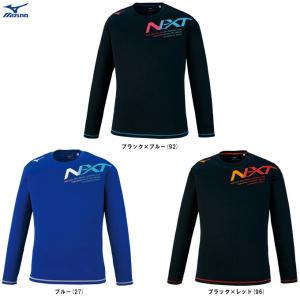 ◆メール便対応商品◆MIZUNO（ミズノ）プラクティスTシャツ（V2MA0591）バレーボール スポーツ トレーニング ウェア プラシャツ 長袖 男女兼用 ユニセックス｜mizushimasports