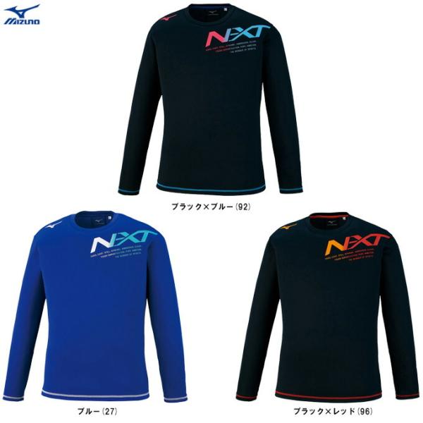 ◆メール便対応商品◆MIZUNO（ミズノ）プラクティスTシャツ（V2MA0591）バレーボール スポ...