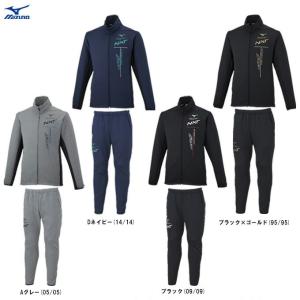 MIZUNO （ミズノ） N-XT スウェットシャツ パンツ 上下セット （V2MC2520/V2MD2520） トレーニング ジャケット パンツ ユニセックスの商品画像