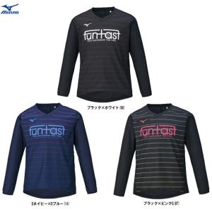 ◆メール便対応商品◆MIZUNO（ミズノ）限定 FUNTASTウインドブレーカージャケット（長袖）（V2ME1521）バレーボール トレーニング ピステ シャツ ユニセックス