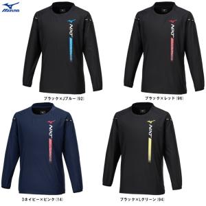 MIZUNO（ミズノ） ミズノ公式 N-XT ウォームアップジャケット ユニ