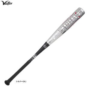 久保田スラッガー（KUBOTA SLUGGER） 軟式金属バット Browbeat N4 84cm