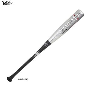 プライム 硬式木製バット LOUISVILLE SLUGGER(ルイスビルスラッガー