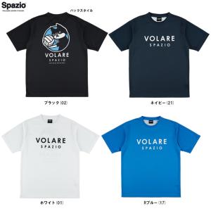 ◆メール便対応商品◆Spazio（スパッツィオ）Pippo プラクティスシャツ（VS0001）バレーボール プラシャツ 半袖 吸水速乾 ユニセックス