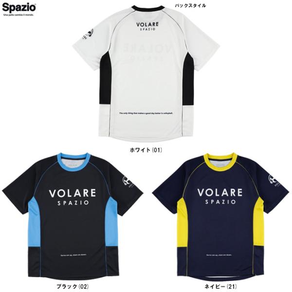 ◆メール便対応商品◆Spazio（スパッツィオ）Volareバレープラシャツ（VS0010）バレーボ...