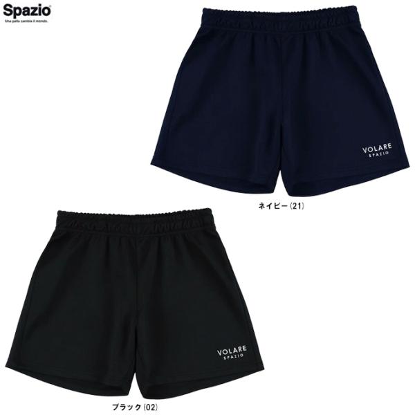 ◆メール便対応商品◆Spazio（スパッツィオ）Jr. Volareジャージパンツ（VS0033）バ...