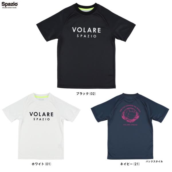 ◆メール便対応商品◆Spazio（スパッツィオ）Jr.ヘッドフォンプラシャツ（VS0039）バレーボ...