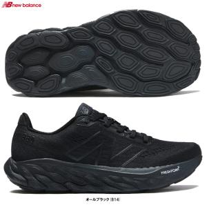 New Balance（ニューバランス）Fresh Foam X 880 v14（W880B14D）ランニングシューズ マラソン ジョギング スポーツ トレーニング D相当 レディース｜mizushimasports