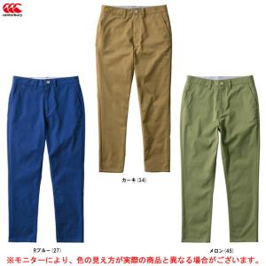 ◆メール便対応商品◆Canterbury（カンタベリー）ストレッチパンツ（WA19314）ラグビー トレーニング ウェア ハイウエスト スキニー 8分丈 吸汗速乾 レディース｜mizushimasports