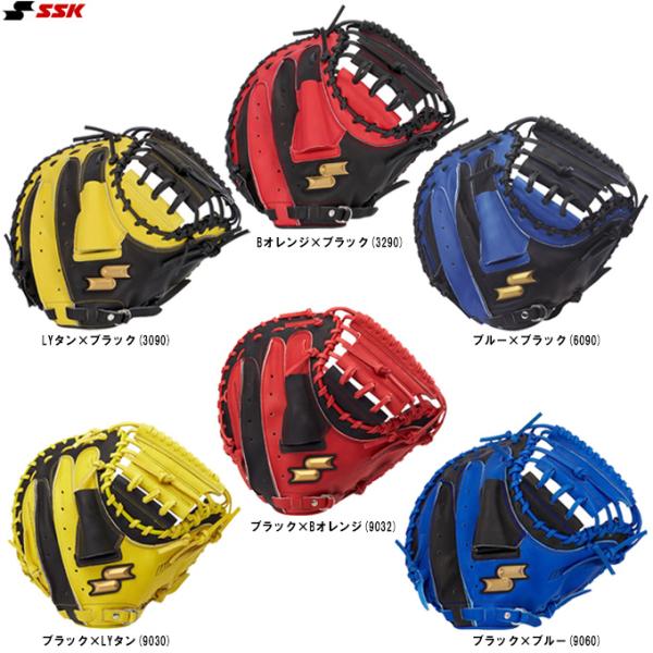 SSK（エスエスケイ）限定 軟式用キャッチャーミット ウインドリームシリーズ カラー 捕手用（WCM...